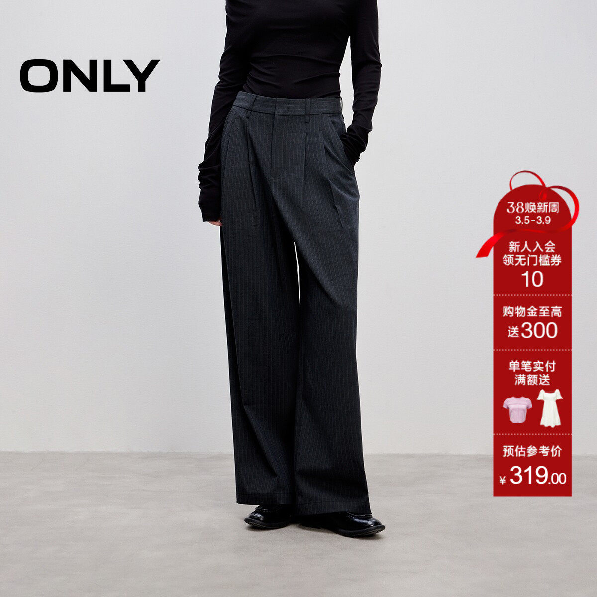 ONLY2025冬季新款时尚简约通勤宽松垂顺西裤直筒裤长裤休闲裤女