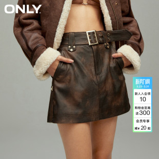 ONLY冬季 12416S002 潮流美拉德做旧洗水短裙PU半身裙女