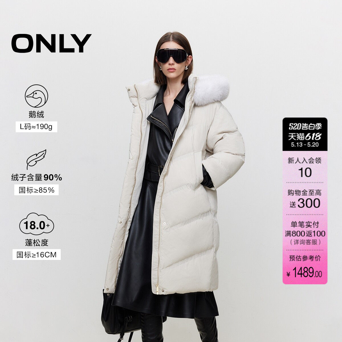 ONLY冬季90白鹅绒保暖毛领宽松连帽羽绒服女|12441201