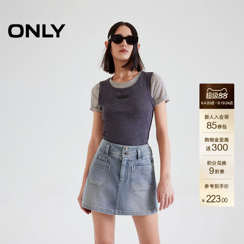 ONLY高腰显瘦A字裙裤短裤牛仔裤