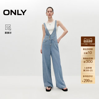 ONLY2026夏季新款含莱赛尔高腰阔腿裤长裤连体背带裤牛仔裤女