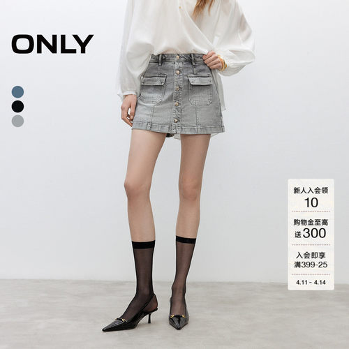 ONLY显瘦A字裙裤短裤牛仔裤