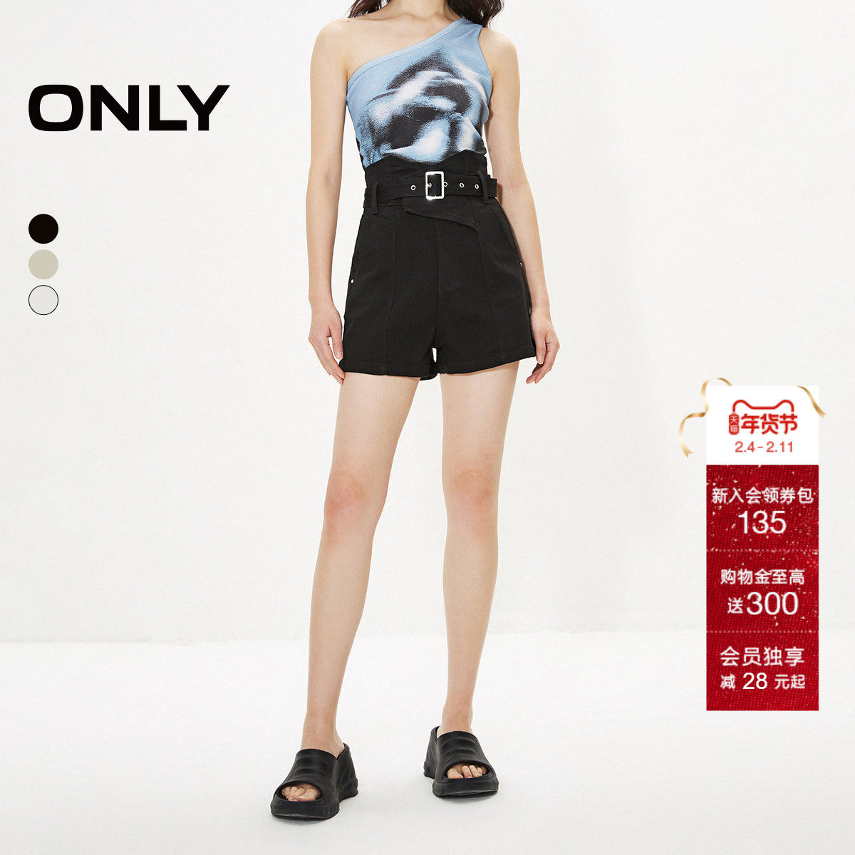 【莱赛尔】ONLY夏季休闲百搭高腰显瘦舒适透气A字版短裤牛仔裤女