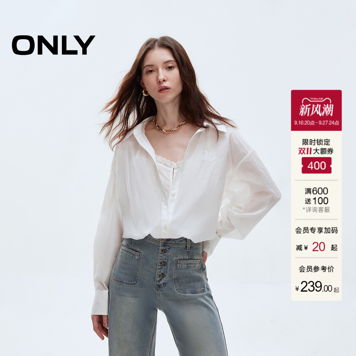 ONLY刺绣字母薄款长袖衬衫