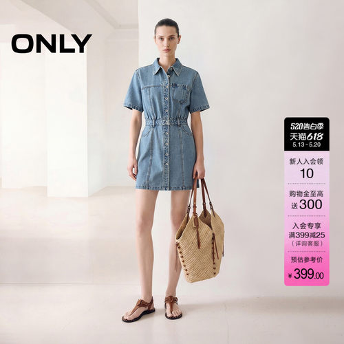 ONLY翻领收腰利落短裙牛仔连衣裙
