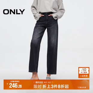 九分牛仔褲 ONLY2025秋季 女 直筒褲 顯瘦窄版 新款 磨白水洗高腰修身