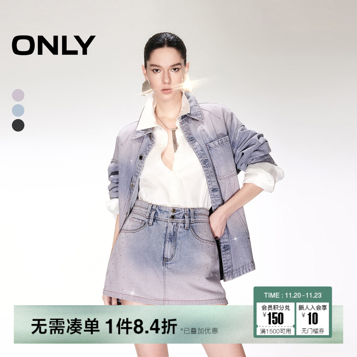 ONLY烫钻高腰A字短裤裙裤牛仔裤