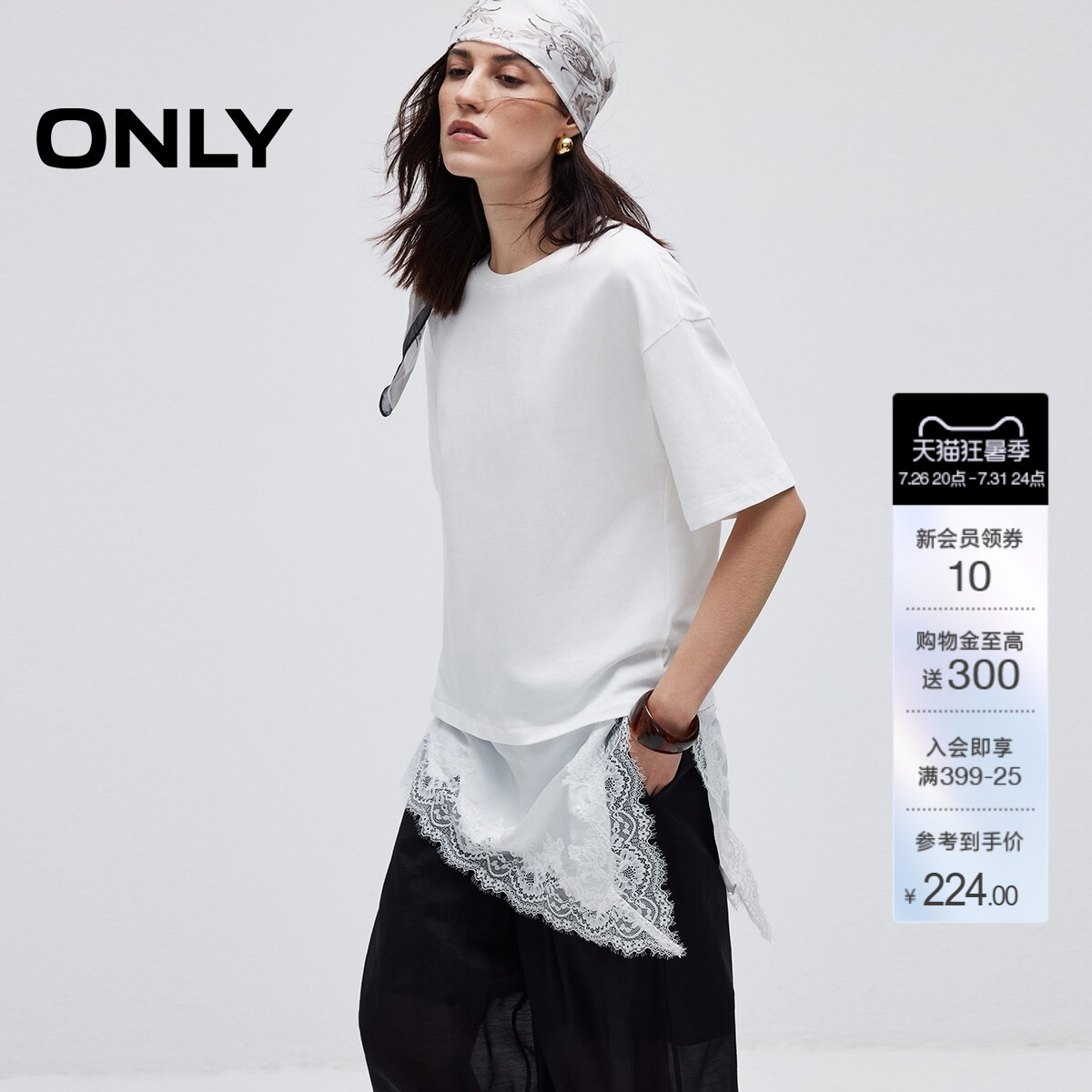 ONLY氛围感上衣宽松蕾丝拼接T恤