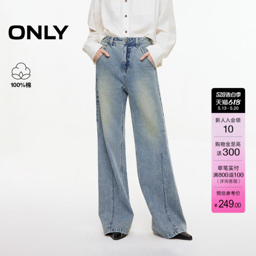 ONLY直筒裤长裤牛仔裤