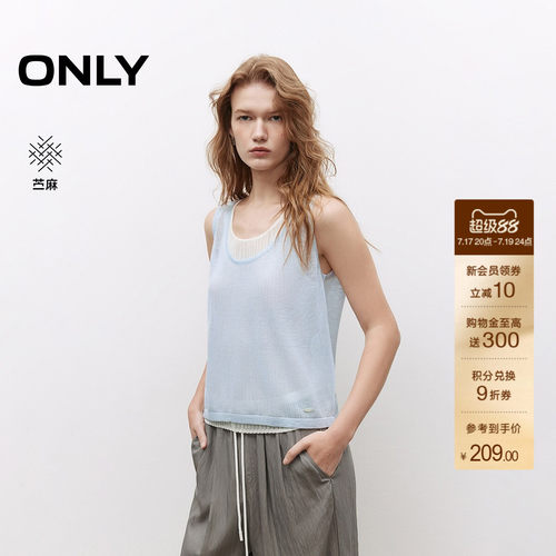 ONLY轻薄透气撞色大U领针织衫