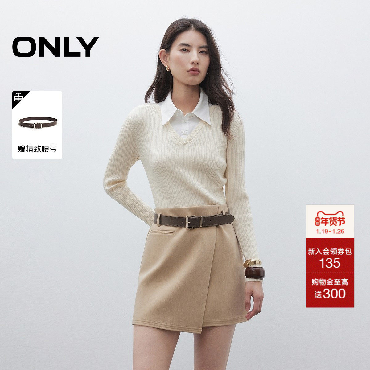 ONLY2026春季新款通勤假两件长袖翻领短裙可拆卸两穿领连衣裙女,女装/女士精品,连衣裙,淘宝优惠券,粉丝福利购,淘宝优惠卷