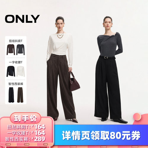 ONLY金属扣斜肩修身打底T恤
