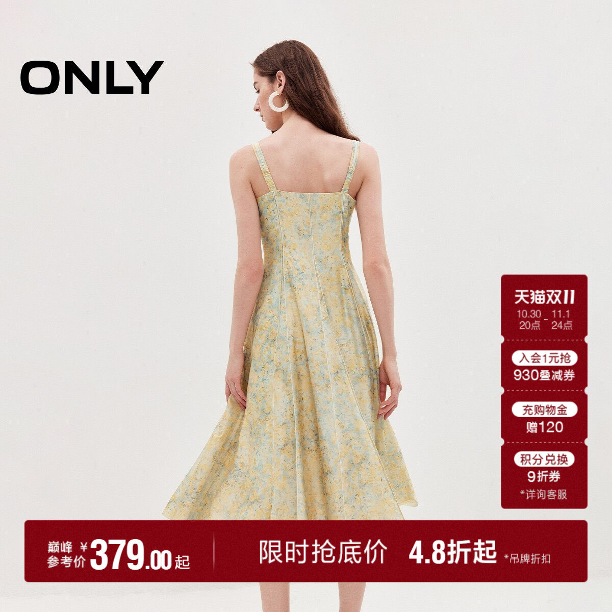 ONLY2026秋季新款清新印花方领吊带裙子长裙收腰伞裙连衣裙女