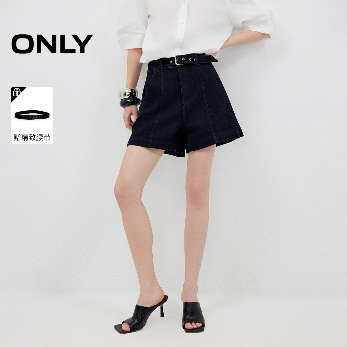 ONLY2026夏季新款高腰A字阔腿显瘦设计感腰带装饰短裤牛仔裤女