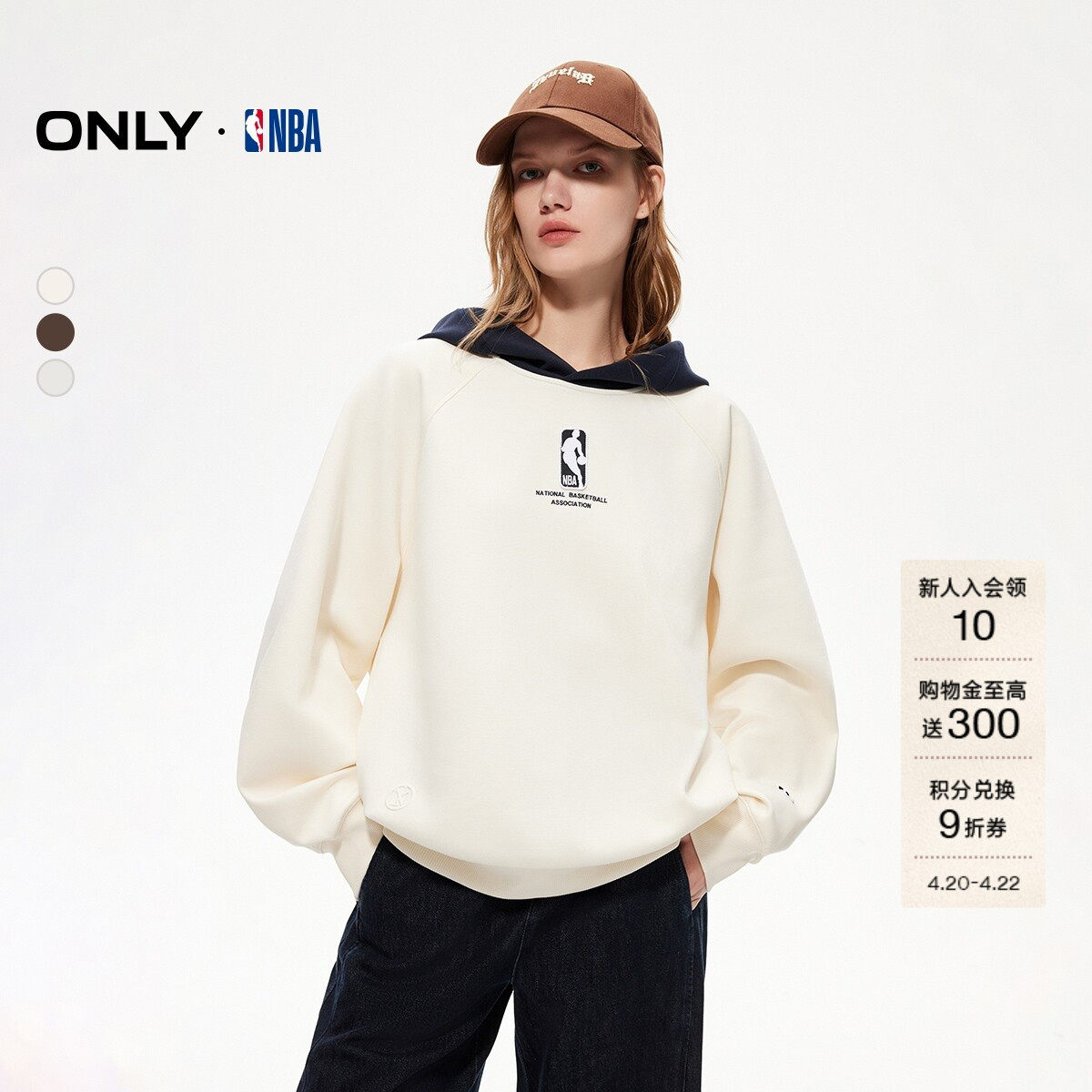 ONLY春季NBA合作系列撞色插肩宽松款美式复古连帽卫衣上衣女