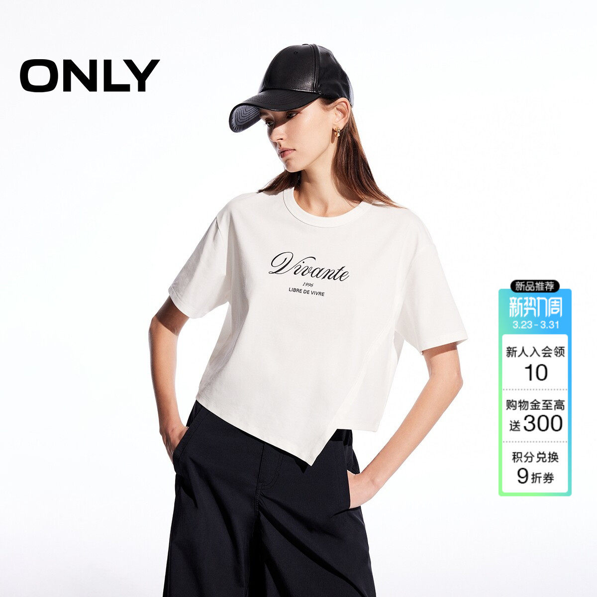 ONLY2026春季新款休闲字母印花个性不规则下摆宽松短款上衣T恤女