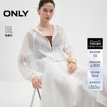 ONLY2026夏季新款含莱赛尔松驰感纯色下摆收口连帽插肩袖外套女