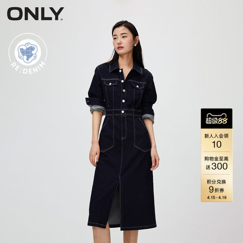 ONLYA字收腰牛仔连衣裙