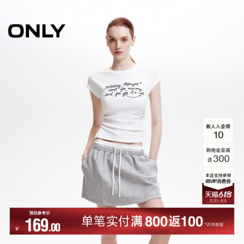 ONLY字母显瘦褶皱开叉T恤