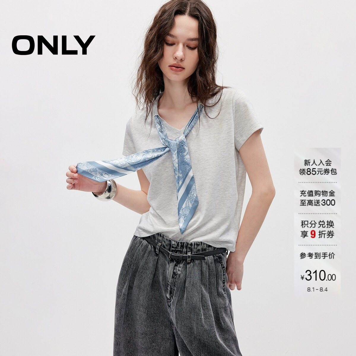 ONLY优雅短袖飘带正肩短袖T恤