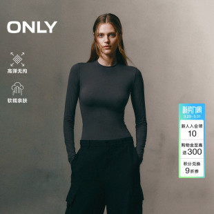 修身 ONLY2026春季 纯色圆领长袖 弹力柔软简约基础款 打底T恤女 新款