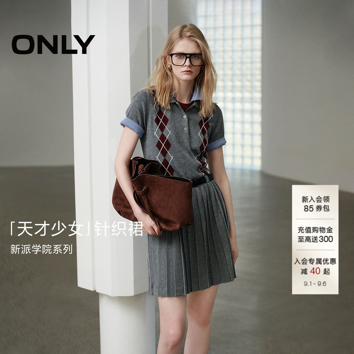 ONLY翻领菱格短裙连衣裙图片