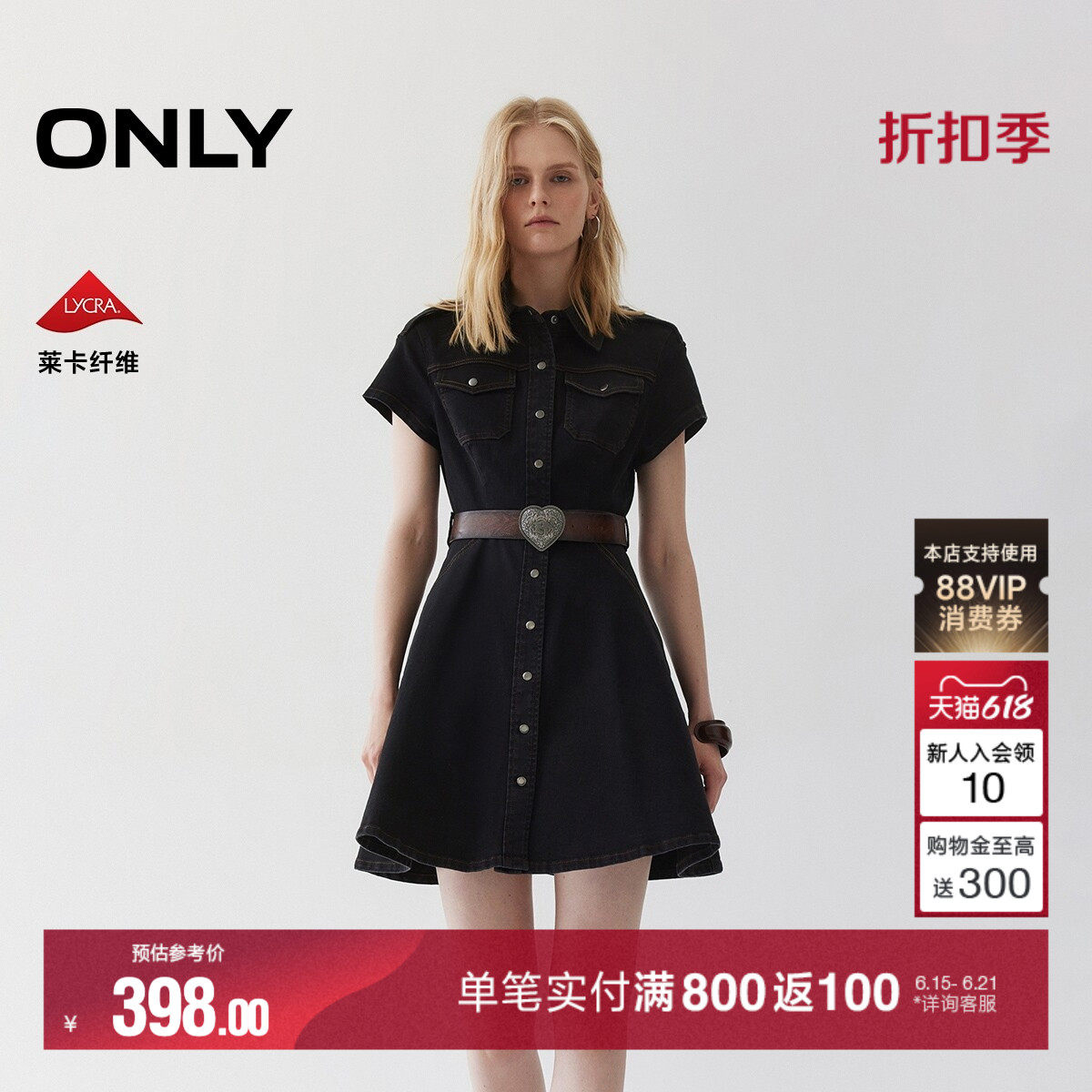 ONLY翻领牛仔短裙衬衫裙连衣裙