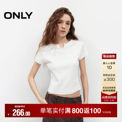 ONLY刺绣珠片字母装饰修身T恤