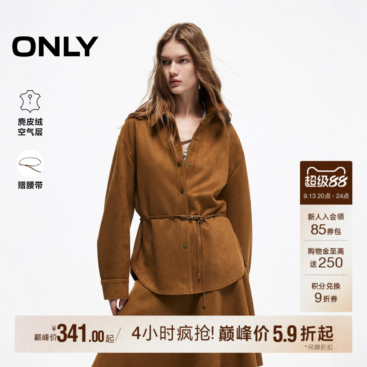 ONLY同色系带麂皮绒弧形开叉衬衫