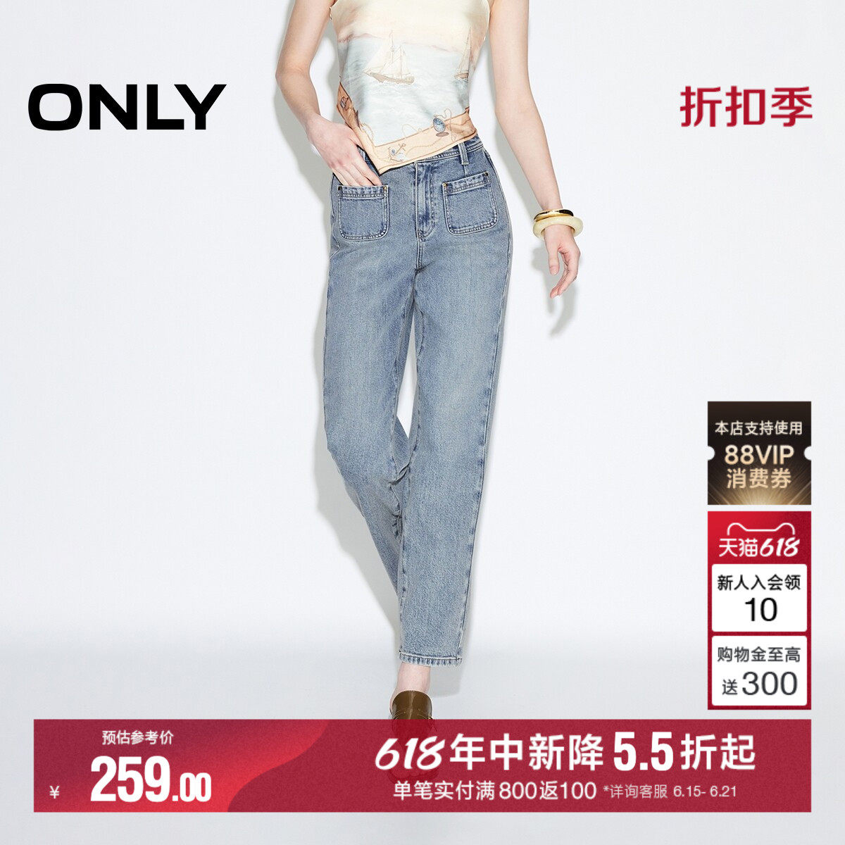 ONLY2026夏季新款高腰利落实用贴袋舒适有型九分裤直筒裤牛仔裤女