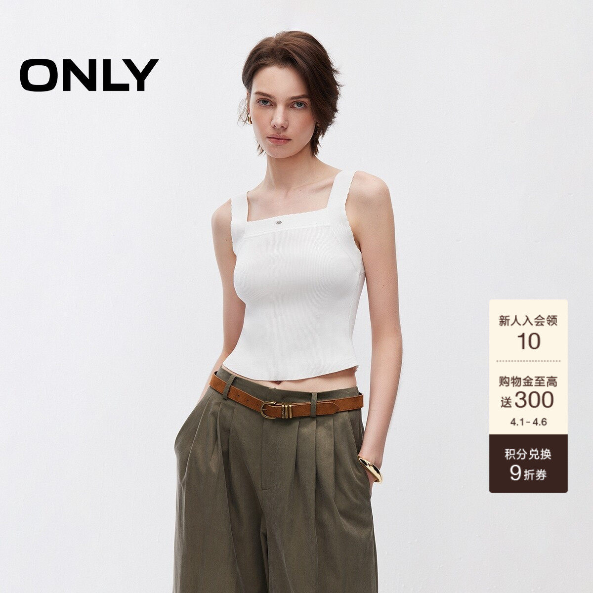 ONLY2026春季新款上衣花边点缀方领宽肩带吊带背心针织|12613H015