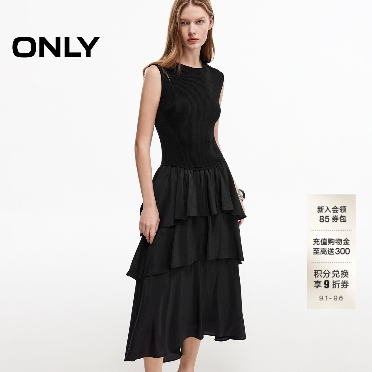 ONLY长裙纯色无袖蕾丝下摆连衣裙