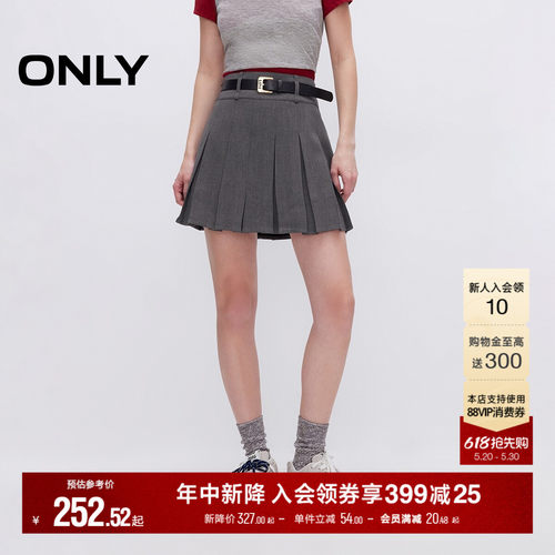 ONLY复古A字百褶裙短裙半身裙