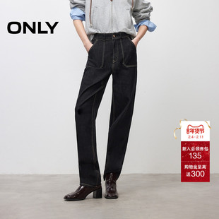 ONLY2025冬季新款原色高腰梨型身材男友裤锥形九分裤牛仔裤女