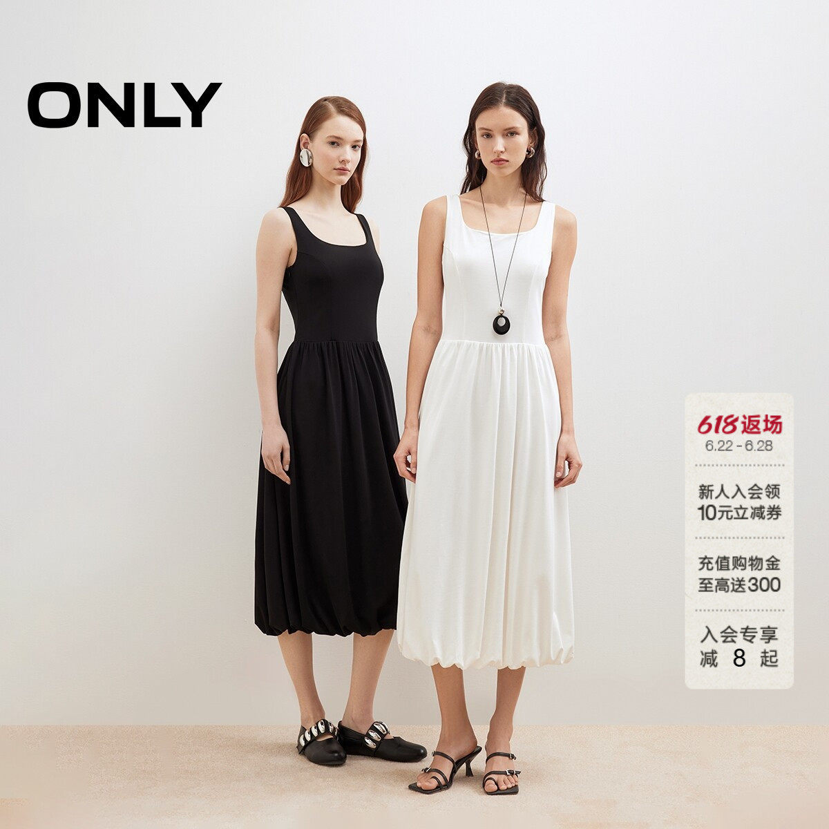 ONLY舒适莱赛尔U领V领T恤连衣裙