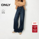 休闲百搭松弛感高腰显瘦阔腿老爹直筒牛仔裤 ONLY2025冬季 新款 女