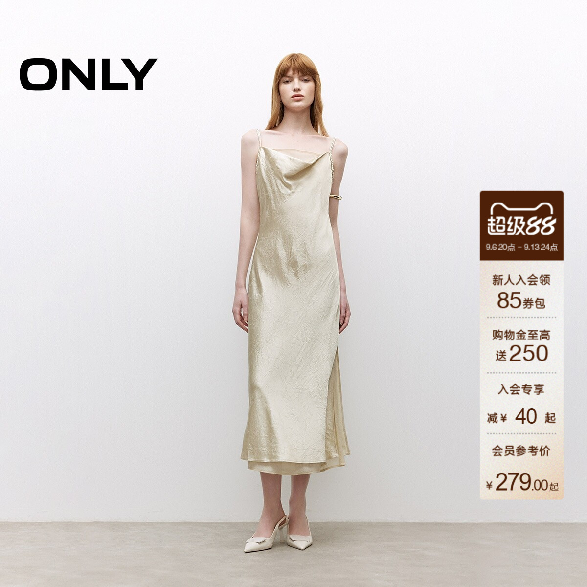 ONLY光泽感扎染印花连衣裙图片