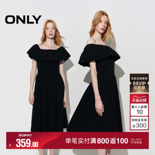 ONLY防滑荷叶领收腰连衣裙