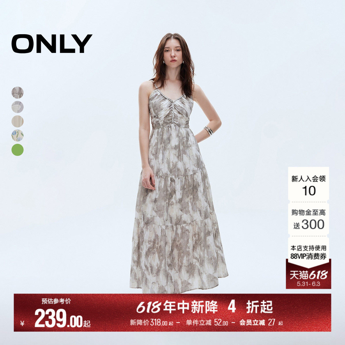 【油画裙】ONLY夏季气质印花波嬉度假风吊带裙子仙女连衣裙女