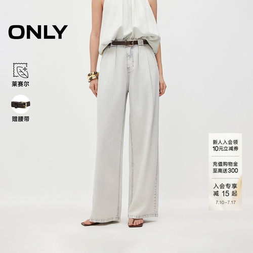 ONLY宽松长裤直筒裤牛仔裤