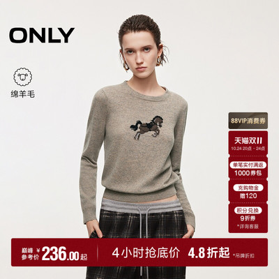 ONLY撞色小马舒适针织衫