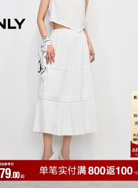ONLY2026夏季新款莱赛尔A字裙显瘦白色拼接设计蛋糕中长半身裙女