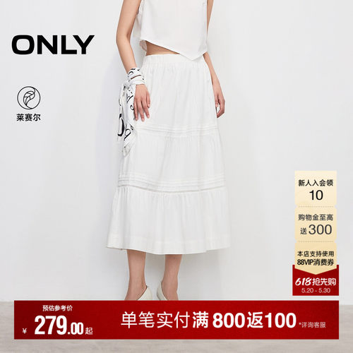 ONLY温柔甜美拼接中长裙半身裙