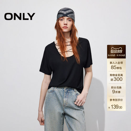 ONLY交叉绑带度假短袖T恤