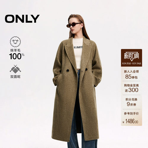 ONLY双面呢100%绵羊毛毛呢大衣