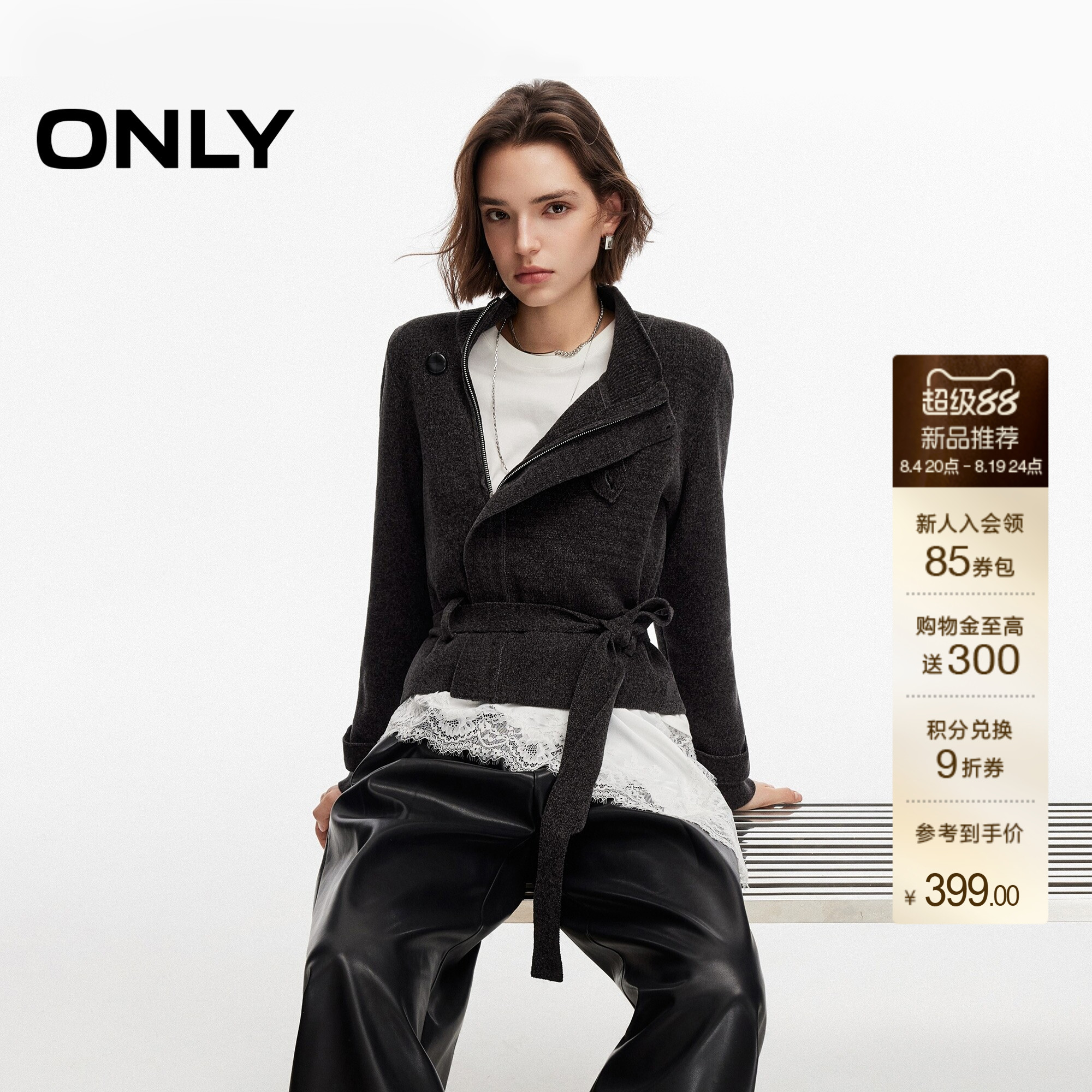 ONLY修身款不对称开襟毛衣针织衫