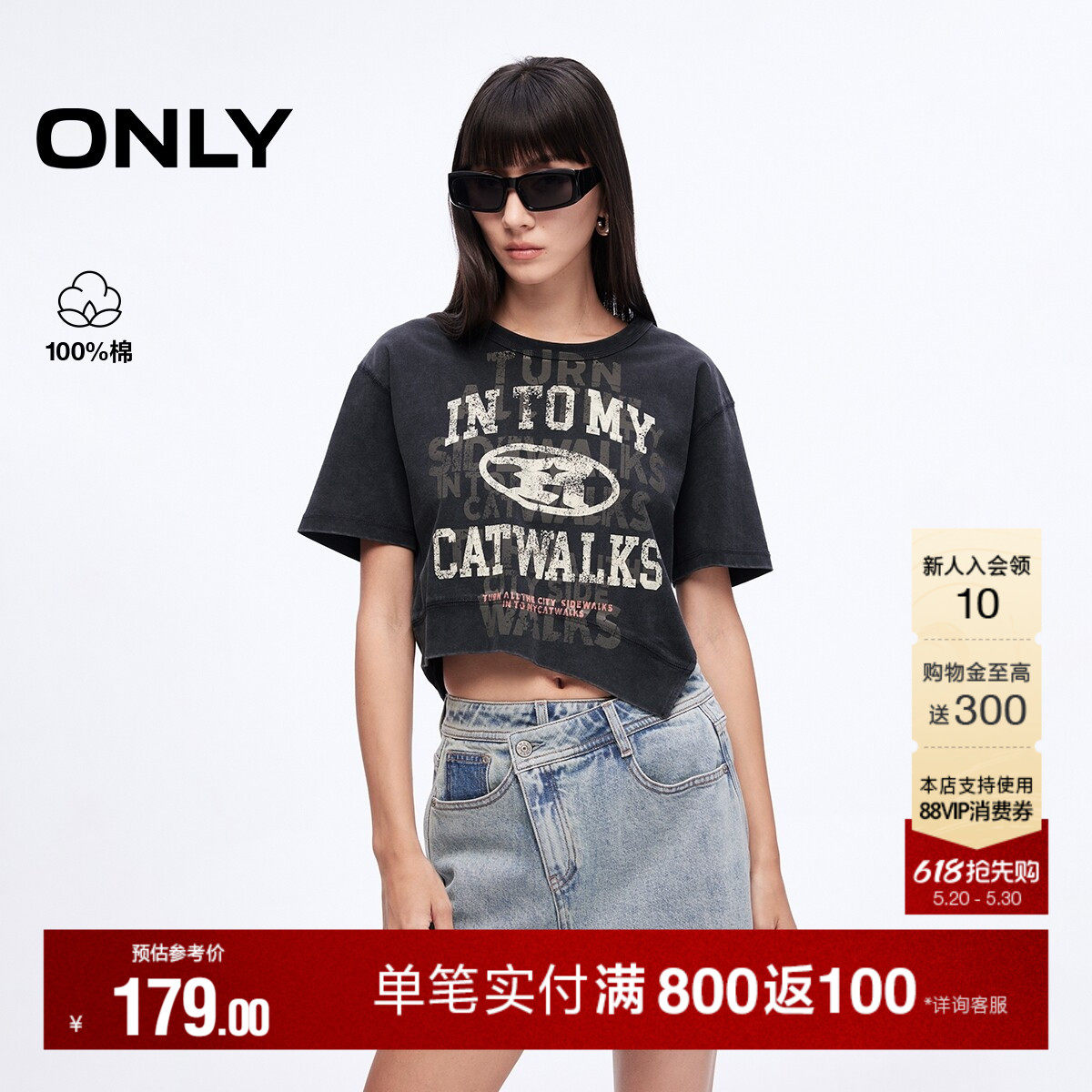 ONLY2026夏季新款上衣涂鸦印花纯棉不规则落肩圆领短款短袖T恤女