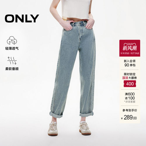 ONLY高腰九分男友裤锥形牛仔裤