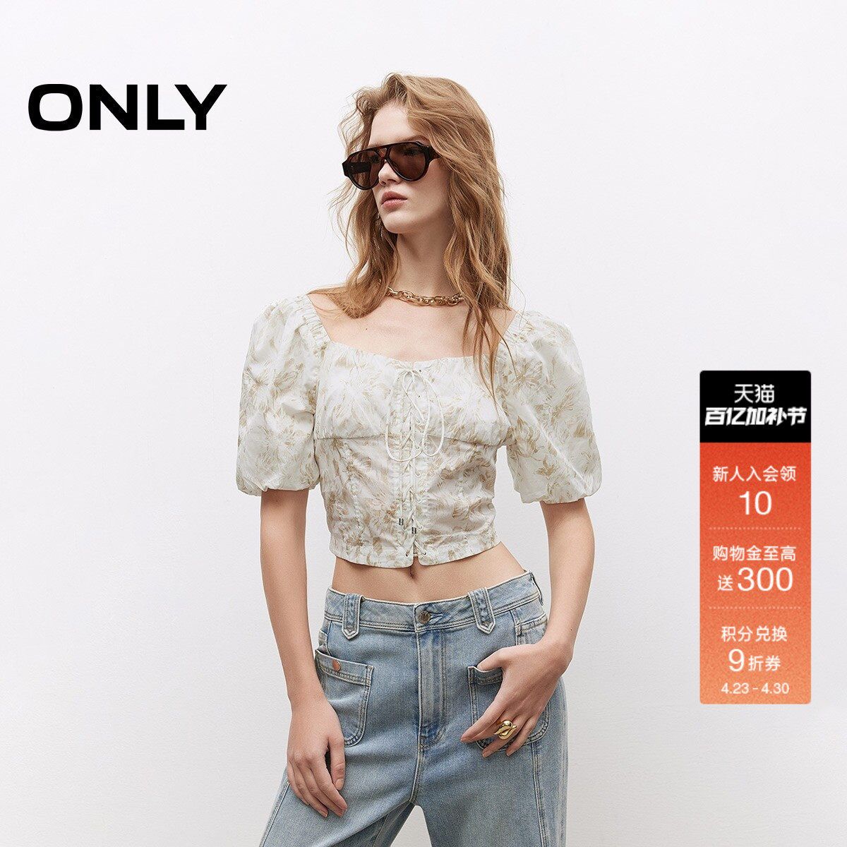 ONLY夏季上衣甜美碎花泡泡袖短袖后背打缆短款雪纺衫女|1252