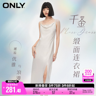 新款 油画裙 ONLY2024夏季 吊带连衣裙女 气质多巴胺侧开叉中长款